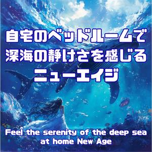 星空のヴェール