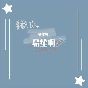 暖暖