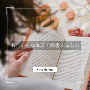 The Sound of the Earth