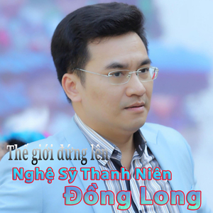 Tiếng Gọi Nơi Cánh Sóng