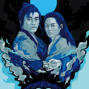 没有如果 没有期限 伴奏