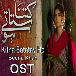 Kitna Satatay Ho  (From "Kitna Satatay Ho")