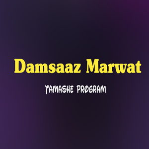 Chi Kala Shapa Da Ejar Rashi Beya Ba Sam Jarama