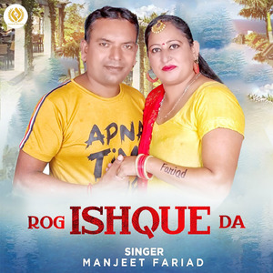 Rog Ishque Da