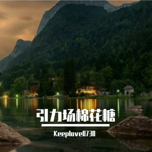 唤我小名