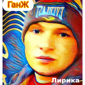 Меланхолия