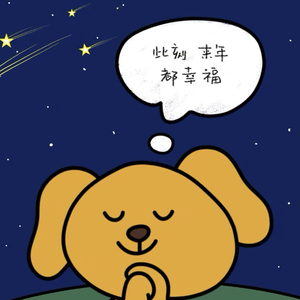 道别是一件难事