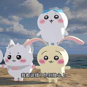 乌萨奇跳广场舞