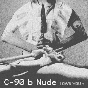 My Wife and the Coca Cola Company