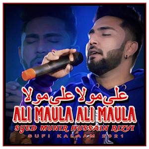 Himmaten Ata Karo O Madadgaar Maula Ali Maula