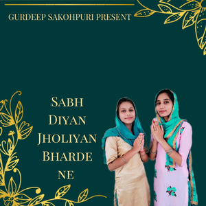 Sabh Diyan Jholiyan Bharde Ne