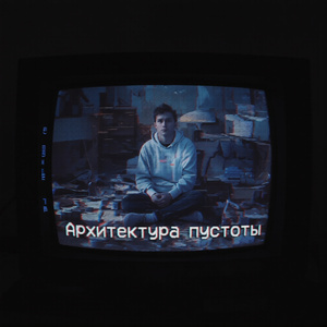 Сладкий яд