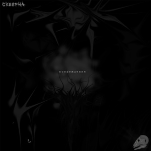 Я не злюсь, мне просто очень жаль