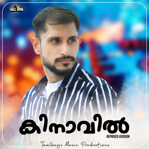 Kinaavil (Reprised Version)