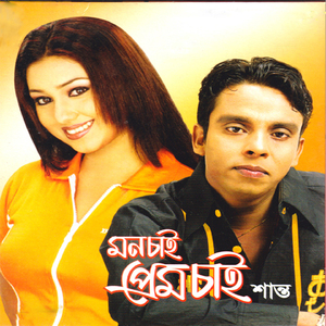 Sona Bondhu
