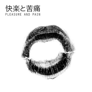Pleasure & Pain (Jensen Interceptor Remix)