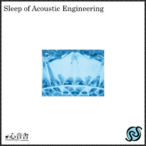 星座の下でのアストロロジー的な夜