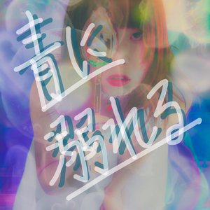 ウィークエンドシトロン