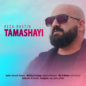 Tamashayi