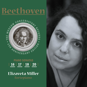 Piano Sonata No. 17 in D Minor, Op. 31 No. 2: III. Allegretto