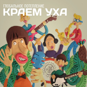 Vremya (Original Mix)