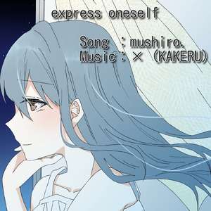 express oneself (feat. ×（KAKERU）)