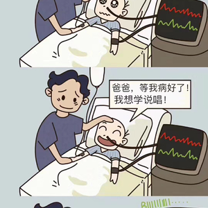 慢慢听，听听后面