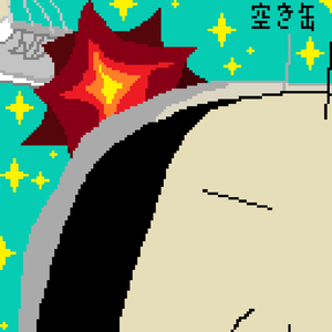 空き缶を蹴って