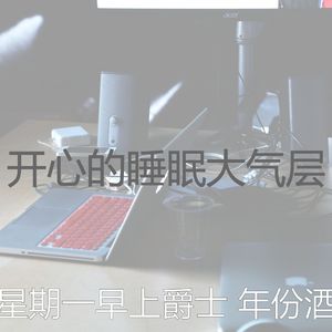 柔和的平日时刻