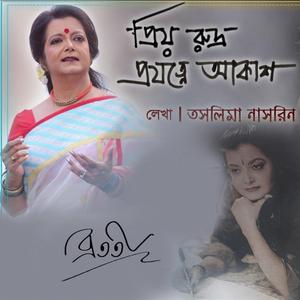 Priyo Rudra
