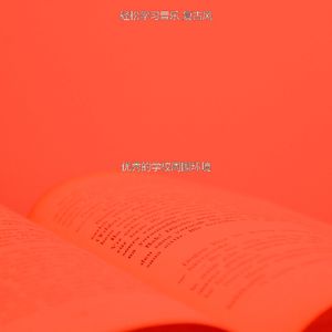 微妙的学校心情