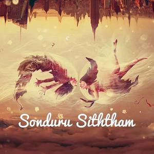 Sonduru Siththam
