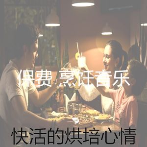 一尘不染美味佳肴印象数
