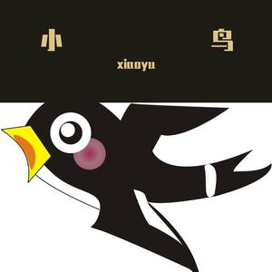 宋冬野-斑马斑马(2) [高质量] [高质量]（xiaoyu remix）