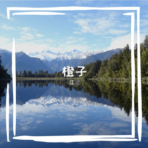 月光引爱之魂-伴奏