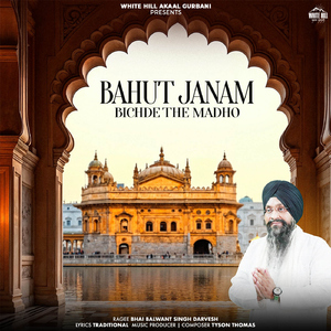 Bahut Janam Bichde The Madho