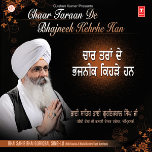 Chaar Taraan De Bhajneek Kehrhe Ha