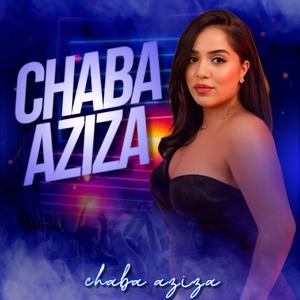 chaba aziza (3titek lhnana 2025)