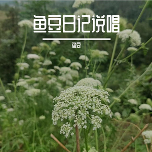 2024年5月15日(Prod by Echo)