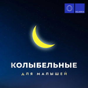 Танец Феи Драже (Из сюиты "Щелкунчик", соч. 71a)