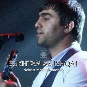 Sukhtam az ishqat