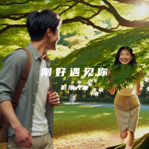 骑上小毛驴Riding a little donkey