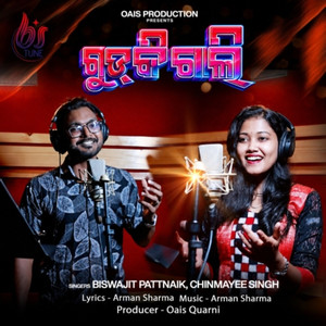 Gudki Gali