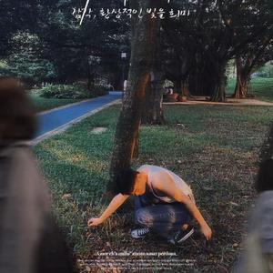 陪着我的时候想着她