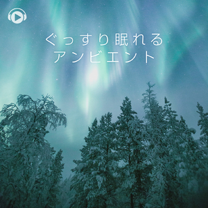 Meditation 0430 (feat. Ryosuke Miyata)
