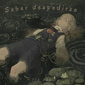 Huir (2022 Versión remasterizada)