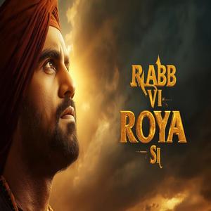 Rabb Vi Roya Si