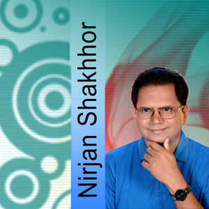 Ekhono Manush Kade Mansher Kache