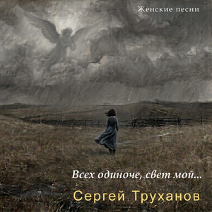 Пани панове