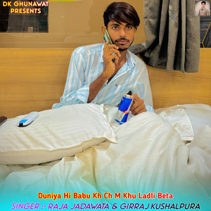 Duniya Hi Babu Kh Ch M Khu Ladli Beta